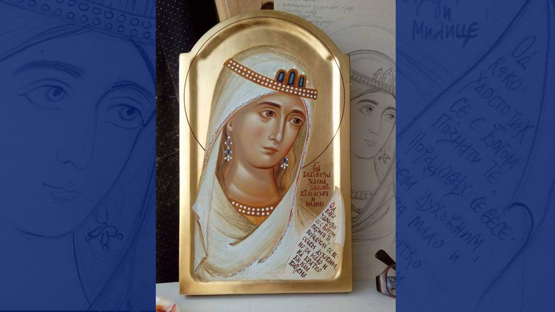 Света Јелена Балшић икона и цртеж