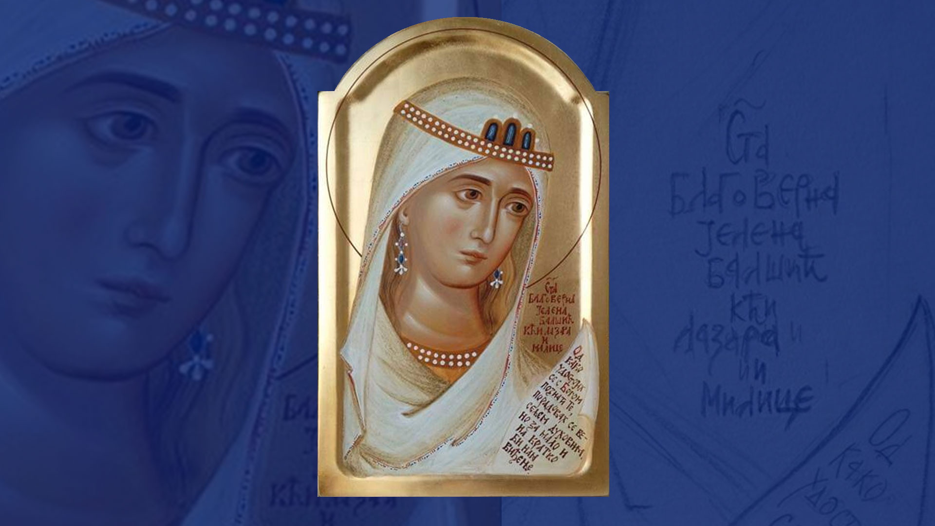 Света Јелена Балшић икона