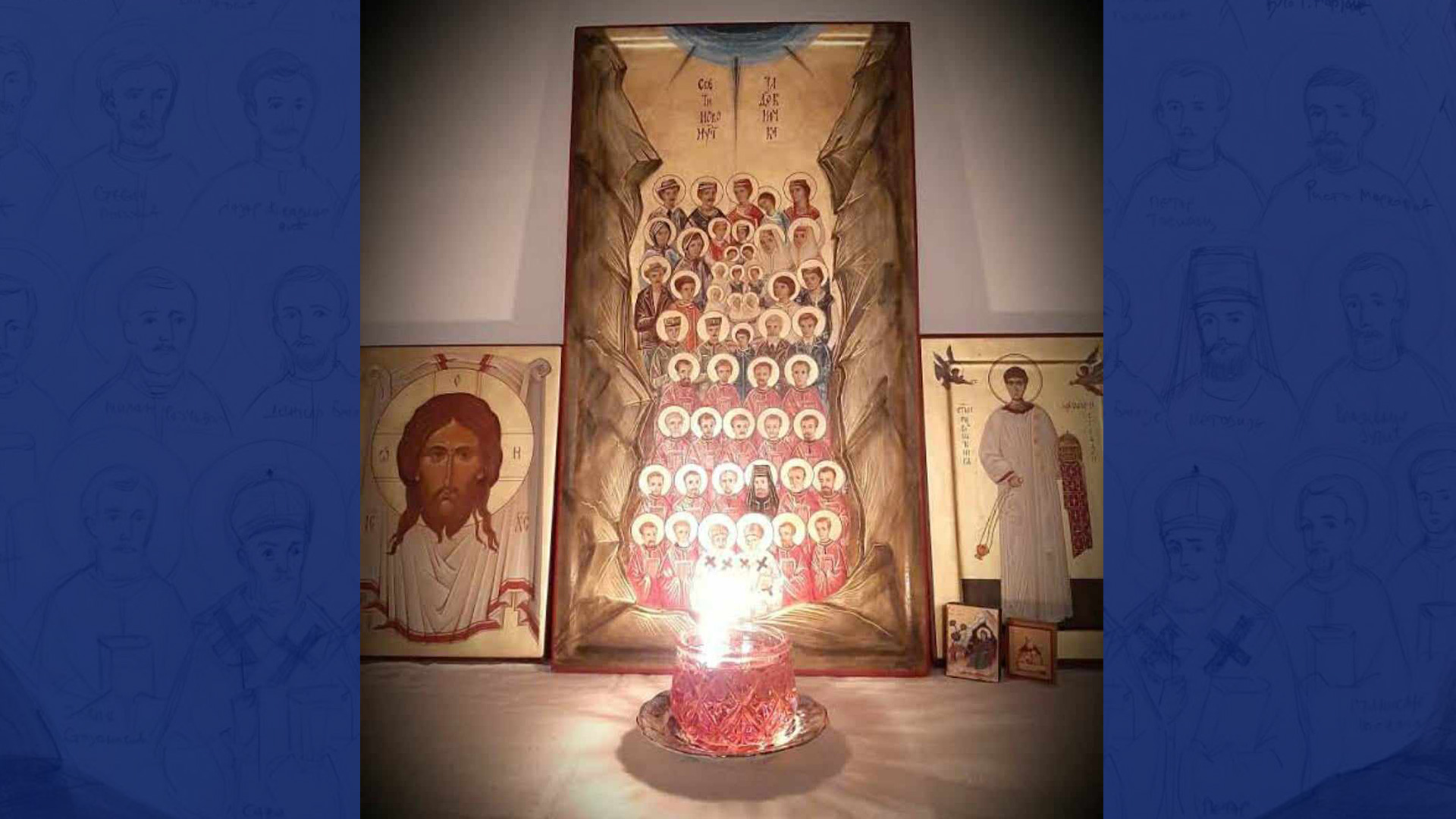 Свети Јадовнички мученици икона и кандило
