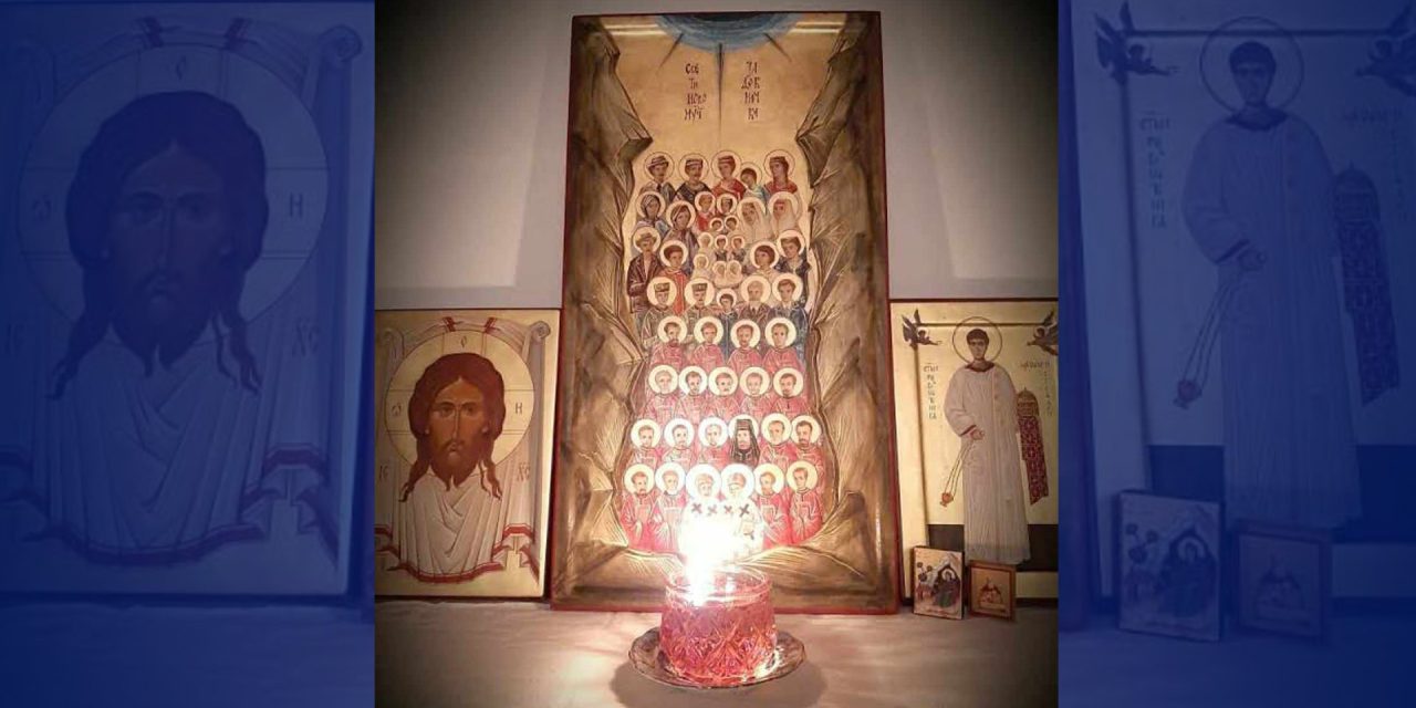 Свети Новомученици Јадовнички