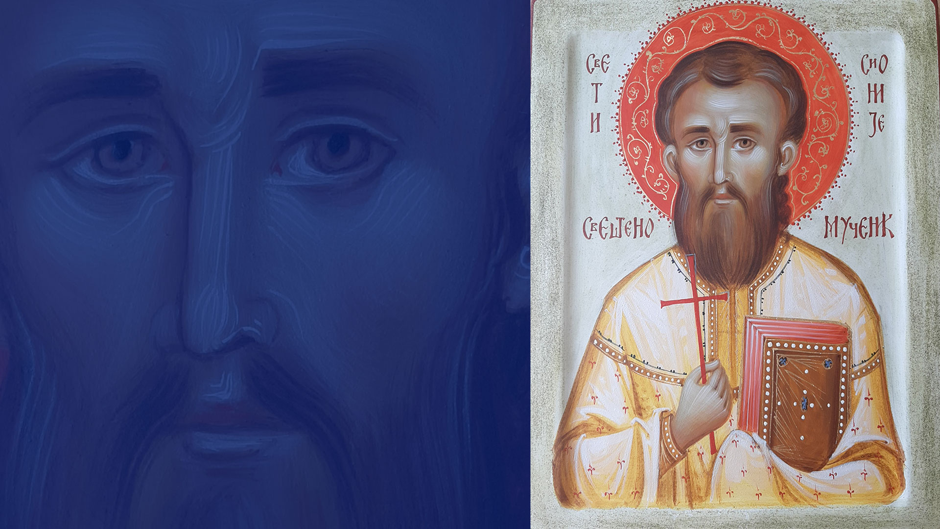Свети Сионије свештеномученик икона