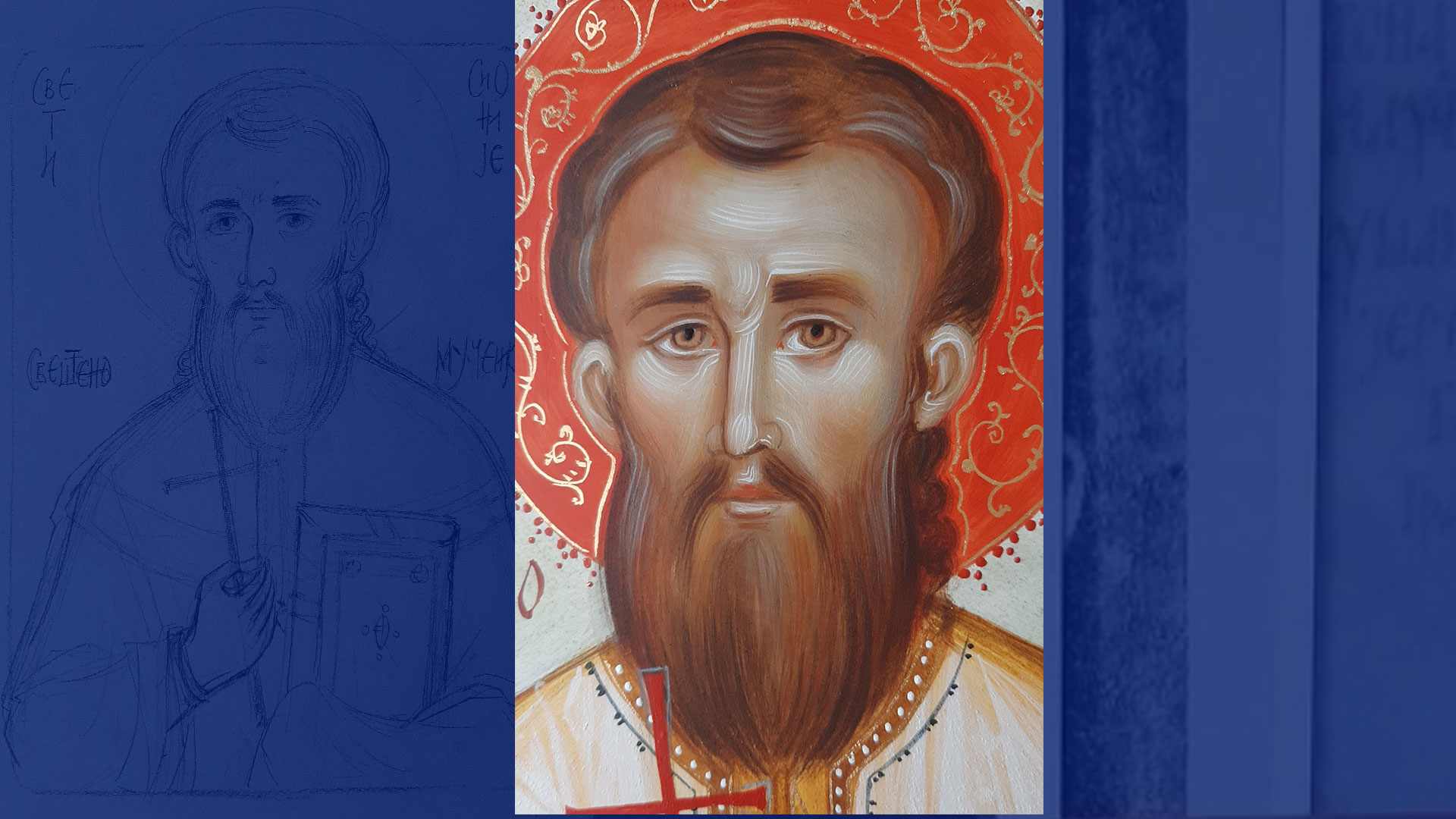 Свети Сионије свештеномученик